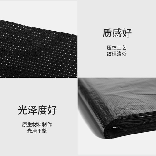 Black large garbage bag wholesale thickened and large disposable plastic bag property cleaning bag pe flat pocket