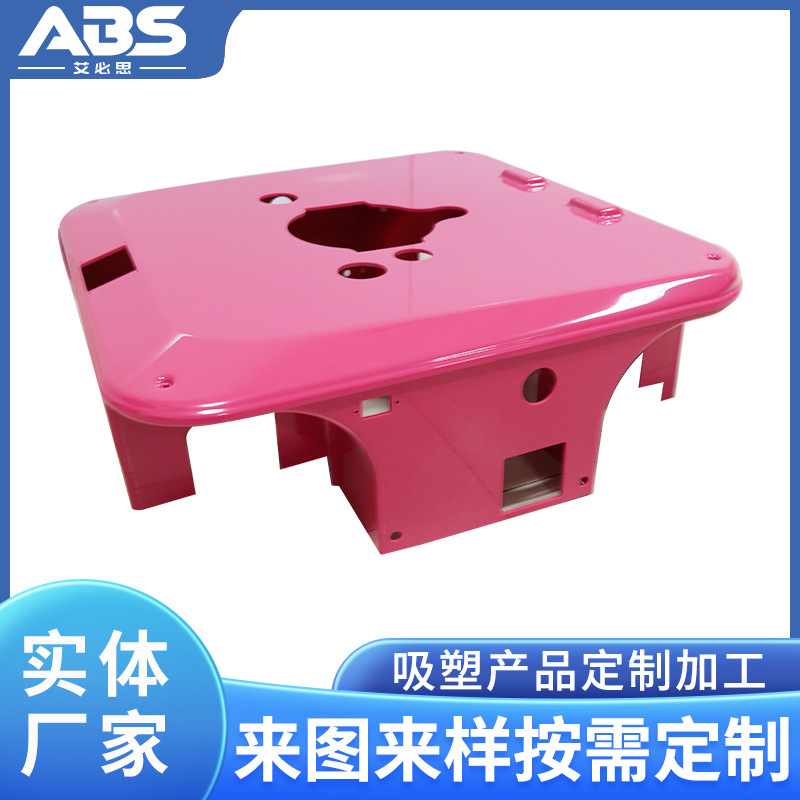 吸塑工厂定 制加工智能仓储搬运机器人ABS外罩 厚片吸塑塑料制品