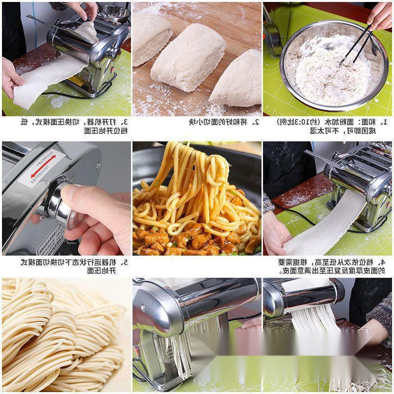 压面机家用电动全自动小型多功能擀面机家庭不锈钢面条机|undefined