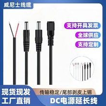 ���S�F؛��ĸ�^���^ֱ��DC���L��dc���Դ���Ӵּ��~����B�Ӿ�