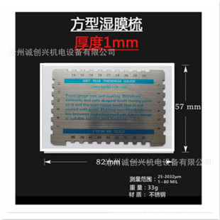 ��ĤҎ�����Ĥ���y��x ������Ҏ���Ν�Ĥ��1-80MIL25-2032&mu;m