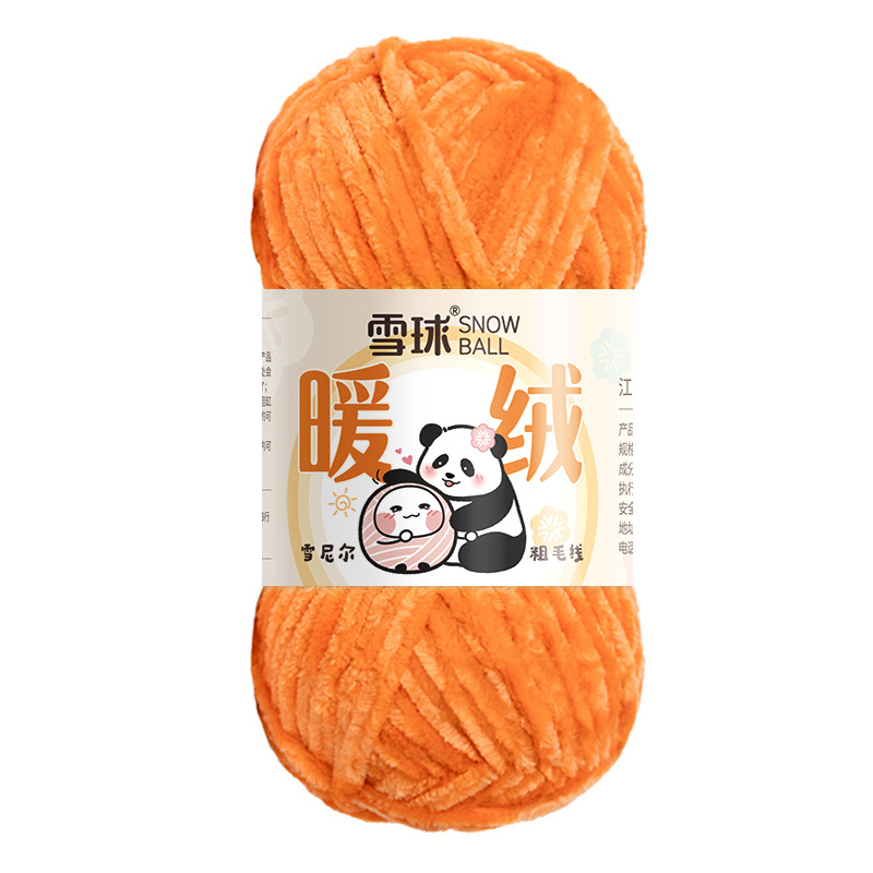 Garte bola de nieve chenille lana gruesa hilo caliente terciopelo hecho a mano DIY ganchillo oro terciopelo gancho zapato hilo aguja bufanda hilo