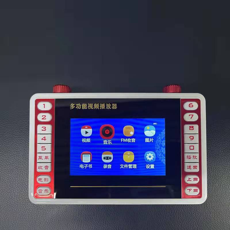 全球音M92老年人视频机便携看戏机唱戏机收音机广场舞点歌机|undefined