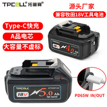 �羳���Q18V������늳�5/6Ah������Type-C��늹���늄Ӱ���늳�