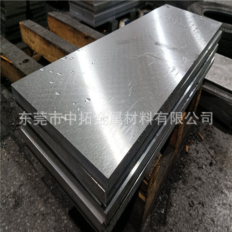 供应日本日立HPM7耐腐蚀镜面塑胶模具钢 HPM7钢板 HPM7材料