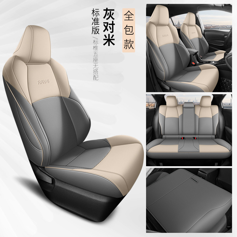 Toyota RAV4 2007-2024: Toyota Modelə uyğun (Original) oturacaq örtükləri - graybeige-standard-edition-artificial-leather-toyota-rav4