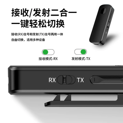 Bluetooth Hands-free dəstləri Audio Adapter Lavalier