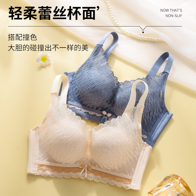 女性用レース下着、小さな胸を押し上げて大きく見せる、垂れ防止、秋冬厚みのあるノンワイヤー調整ブラ|undefined
