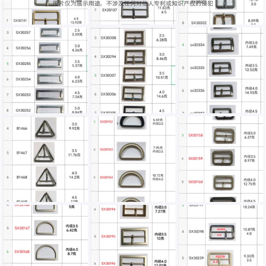 Backpack Pin Buckle Peach Heart Decorative Buckle Pin Barrel Buckle Different Styles Size Square Buckle Color Coat Tube Buckle Lsx78
