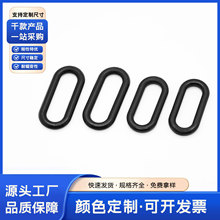 厂家现货供应黑色塑料椭圆扣 圆线椭圆方扣二档扣旦扣鞋扣帽扣