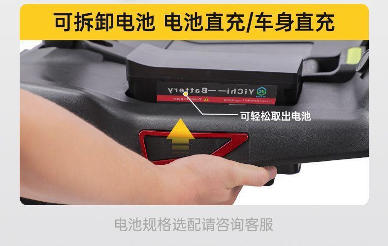 Lightweight Folding Electric Four-Wheeler for the Elderly, Mobility Scooter for Seniors and Disabled People