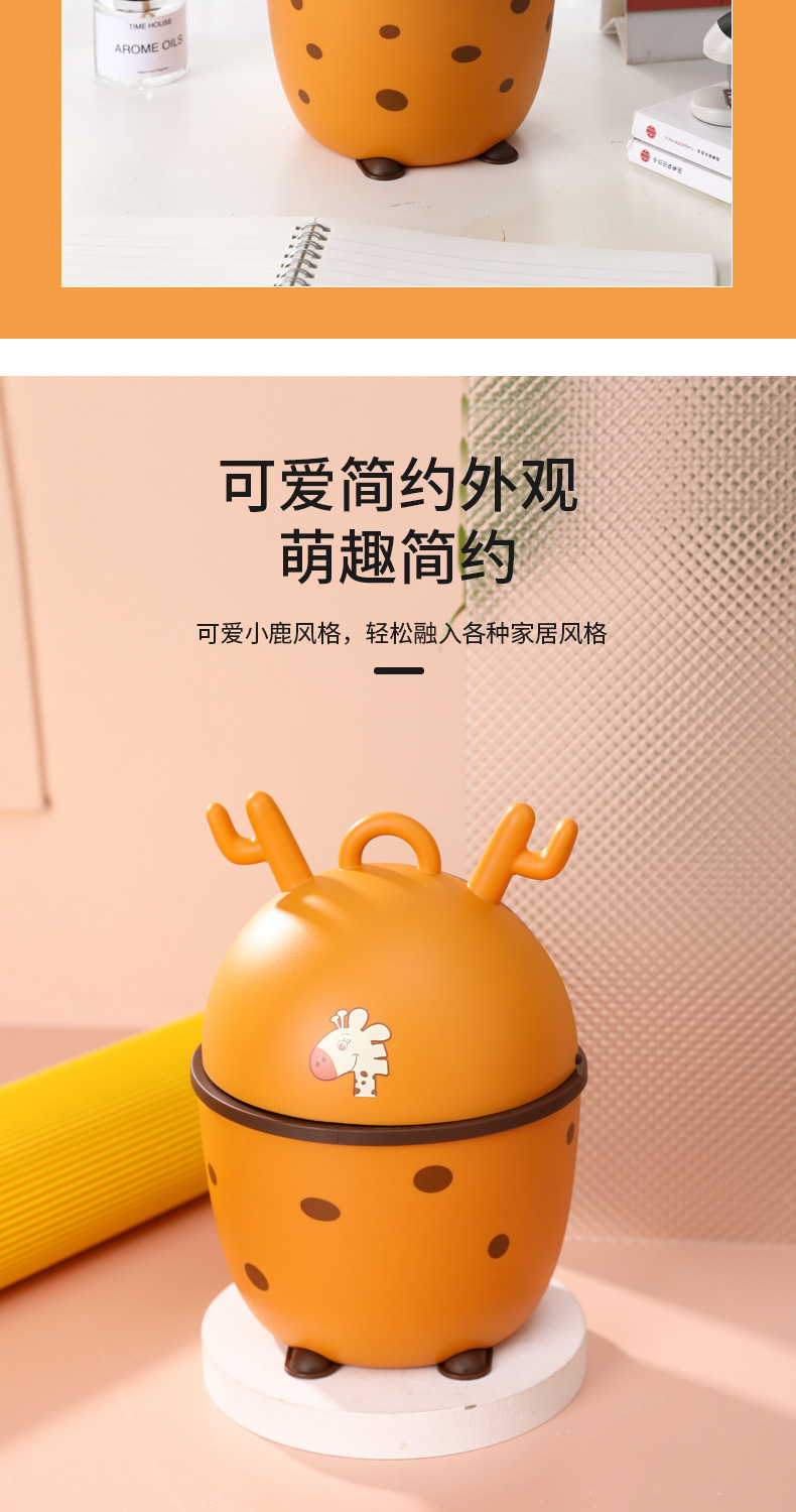 桌面垃圾桶_03.jpg