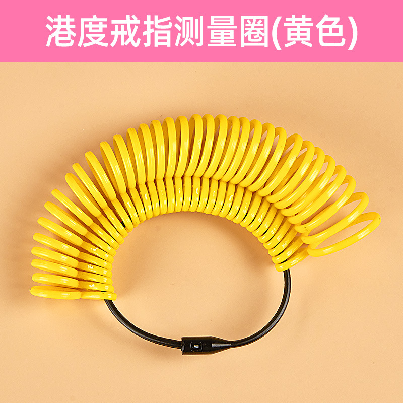 노란색 항구 코드 [플라스틱 버클] 1-33 원형 번호