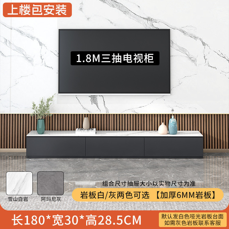 Tal ロックボード テレビキャビネット コーヒーテーブル コンビネーション イタリア ミニマリスト 長方形 フロアキャビネット ライト 高級 モダン ストレージ ホームテレビ|undefined