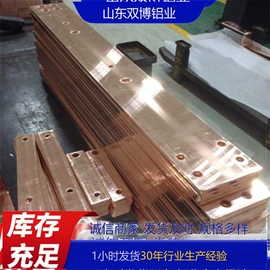 铜及铜合金材;铝及铝合金材;铝合金