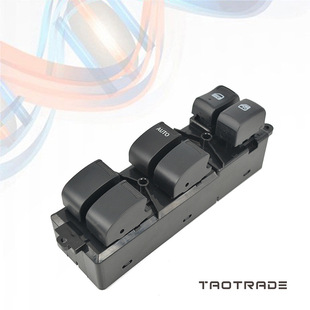 Applicable to 50 Bell D-MAX car glass lifting switch power window adjustment switch 8-97417469-0