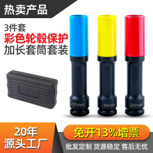 1/2��܇���L݆̥��Ͳ���b�ݽz��ж����늄Ӱ����L�ڴ��w��Ͳ�^