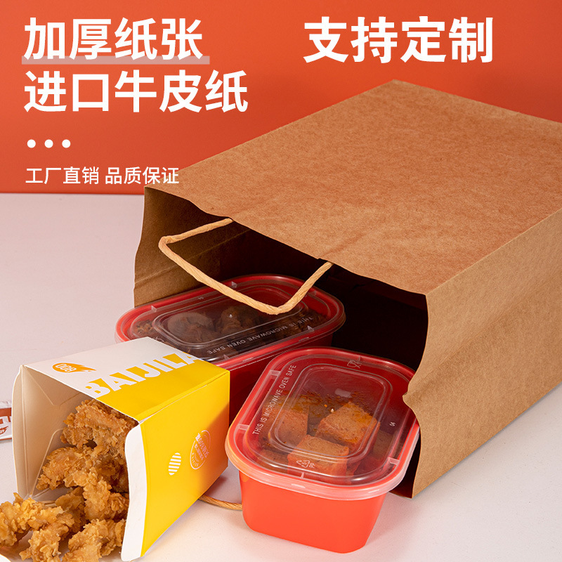 Brown Packing Paper Bag Takeaway Handbag Drink Milk Tea Coffee Holiday Shopping Gift Wrapping Paper Bag Customization Brown Packing Paper Bag Takeaway Handbag Drink Milk Tea Coffee Holiday Shopping Gift Wrapping Paper Bag Customization