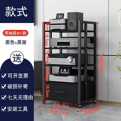 Machine, Home Theater Cabinet – Electric car big tripod - drawer-4d1-model-all-black-inner-length-45