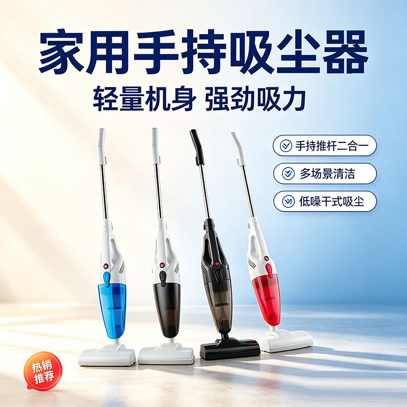 Handheld Vacuum Cleaner for Home Use, Multifunctional, High-Power, Small-Sized Mite Remover, Handheld Vacuum Cleaner, Cross-Border Us Standard Handheld Vacuum Cleaner for Home Use, Multifunctional, High-Power, Small-Sized Mite Remover, Handheld Vacuum Cleaner, Cross-Border Us Standard