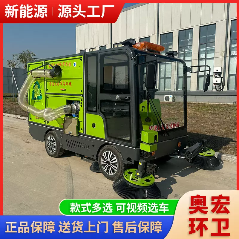 双挂桶道路清扫车树叶收集电动扫地车清扫车驾驶式电动扫地车