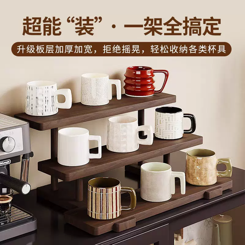 北美黑胡桃木置物架桌面免安装展示架化妆品香水收纳架中古风杯架