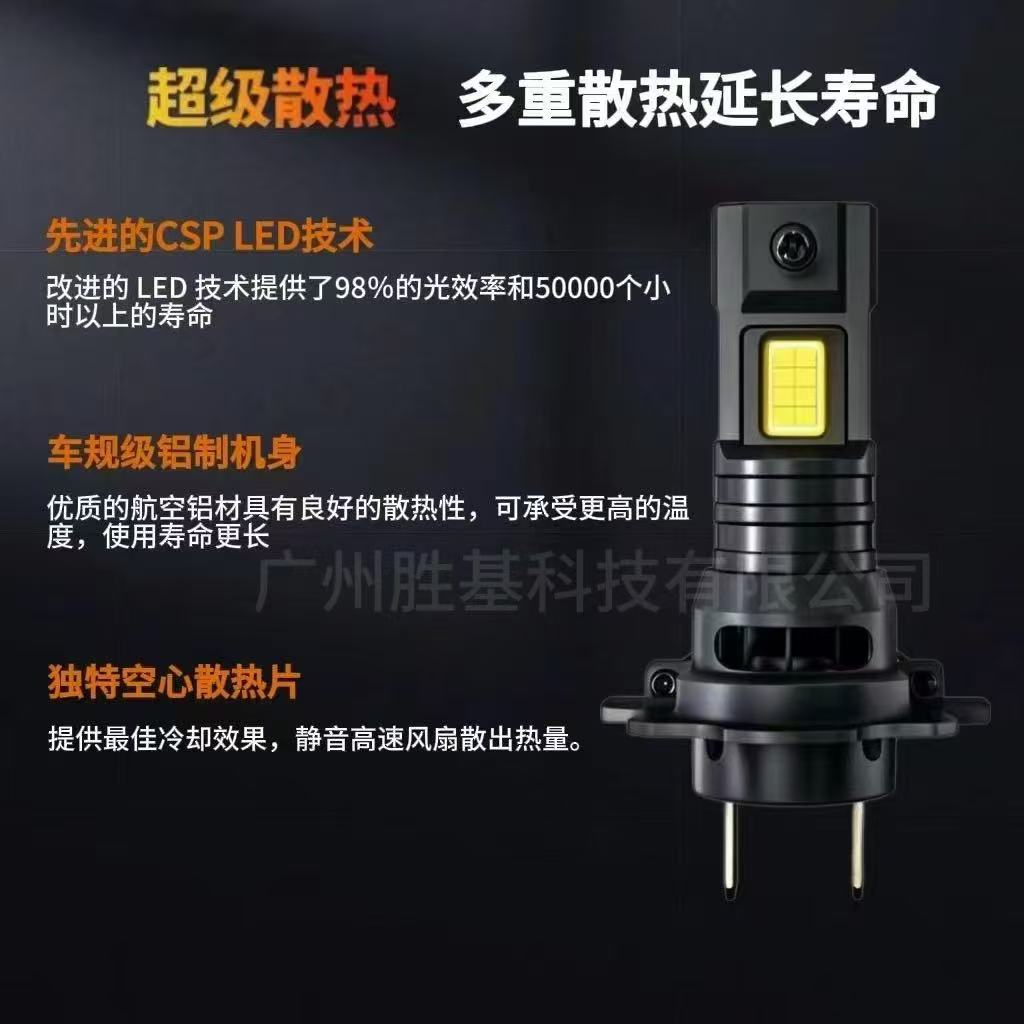 Cross-Border New Car Led Plug-In Lights H4 H7 3570 High-Brightness Spotlight Integrated High-Power Headlights and Fog Lights