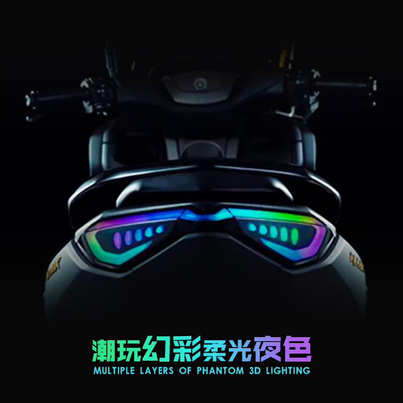 厂家热销摩托车配件适用于YAMAHA 2020 NMAX155 RGB改装炫彩尾灯|undefined