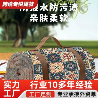 加厚野餐垫防水春游户外露营草坪睡觉垫子便携式海边沙滩旅行地垫