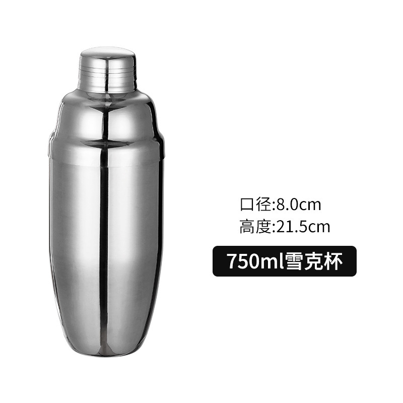 304ステンレス製のバーナーのカクテルカップ|undefined