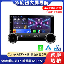 �羳����10.1���p���o܇�d��׿�����x�{��MP5/carplay��׃ͨ�ÙC