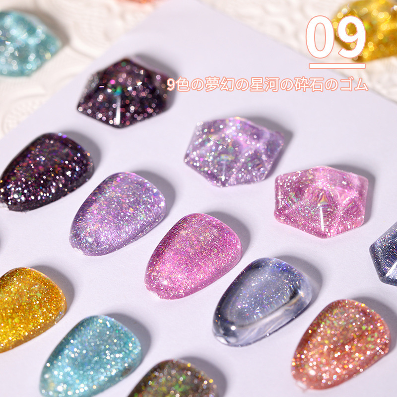 Net Red Star River spit Diamond glue quicksand Stone Cat's Eye nail polish gel flow Aurora popular color nail light therapy nail polish Net Red Star River spit Diamond glue quicksand Stone Cat's Eye nail polish gel flow Aurora popular color nail light therapy nail polish