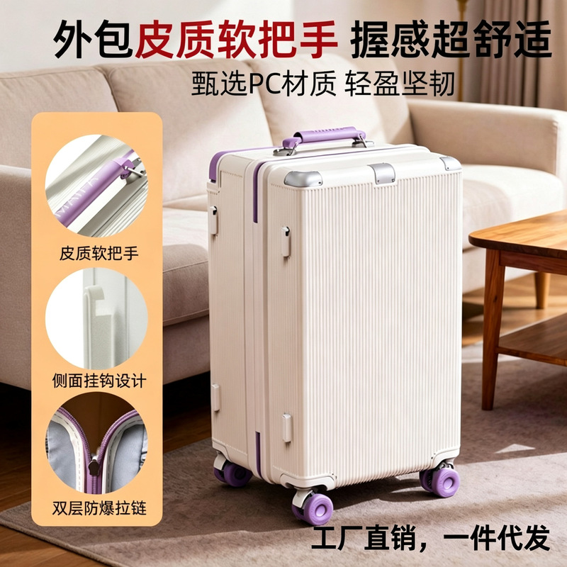 Silent Wide-Handle Trolley Suitcase 20inch Carry-On Suitcase Lightweight Trolley Suitcase Multi-Wheel Silent Wear-Resistant Pressure-Resistant Travel Suitcase Factory Silent Wide-Handle Trolley Suitcase 20inch Carry-On Suitcase Lightweight Trolley Suitcase Multi-Wheel Silent Wear-Resistant Pressure-Resistant Travel Suitcase Factory