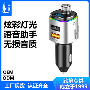 Car Mp3 Player Car Bluetooth Receiver Fm Transmitter 7 Color Atmosphere Light Qc3.0 Fast Charge