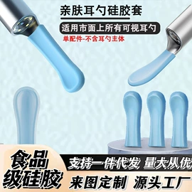 蓝牙耳机壳;其他数码配件;airpods耳机壳