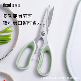 Elide Kitchen Scissors Multi-function Scissors Stainless Steel Barbecue and Fish Killing Special Large Household Strong Food Scissors