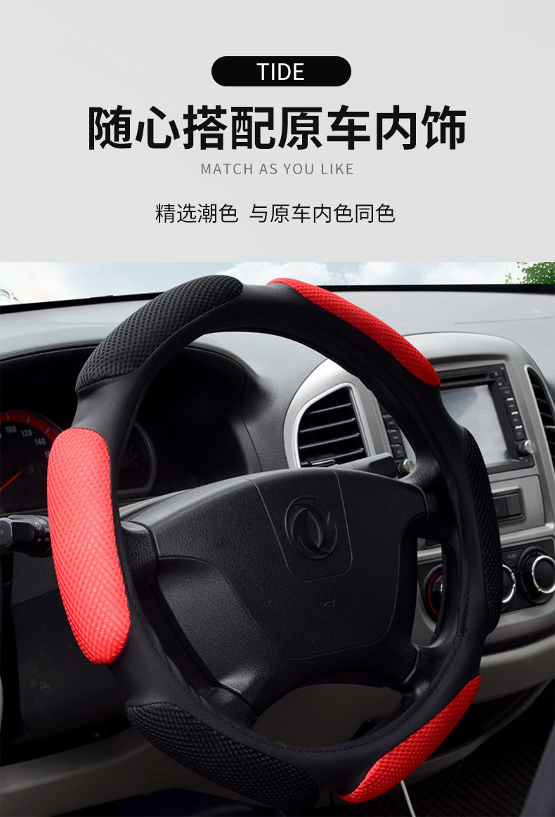 Four-Season Universal Car Steering Wheel Cover Sandwich Type Suitable for Export and Cross-Border Trade, Breathable and Non-Slip