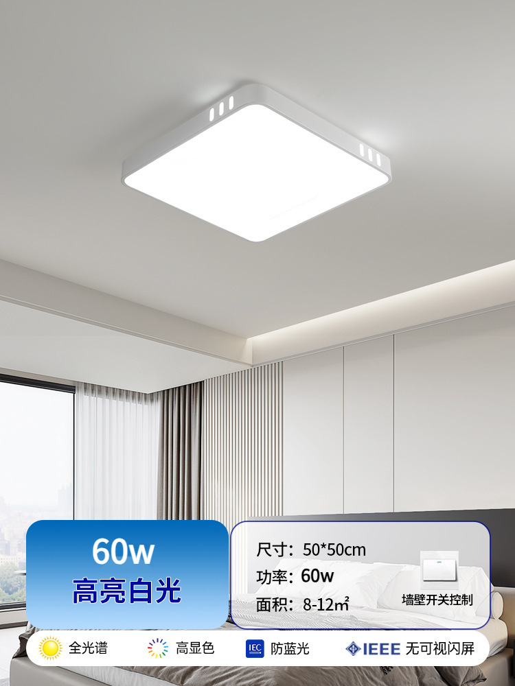 정사각형 50*50CM 60와트 백색광