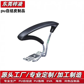 海绵;辅助包装材料;坐垫椅垫