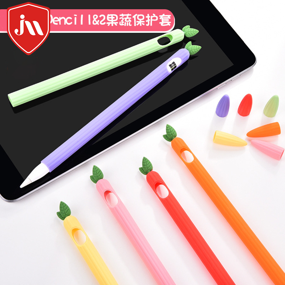 適用apple pencil防滑硅膠筆套蘋果1代保護套2代加厚果蔬ipad筆套