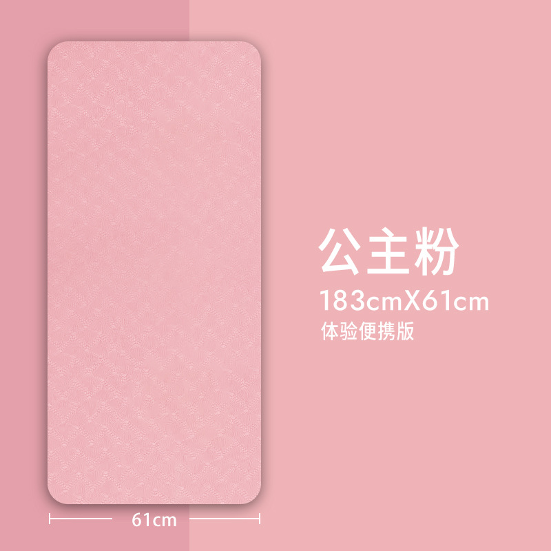 TPE 프린세스 핑크