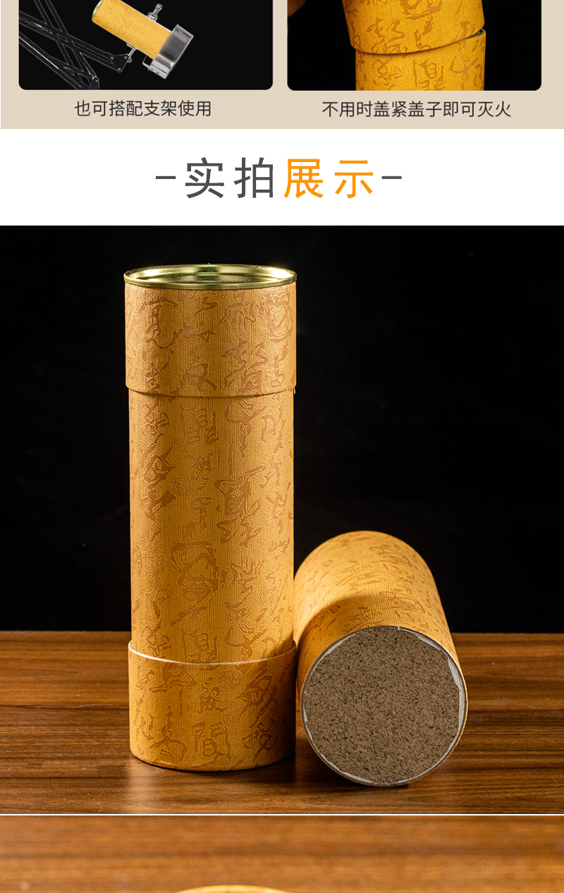 7cm Thunder Fire Moxa Stick Lei Huo Jiu Thick Handheld Moxibustion Bar for Warming Therapy specifications