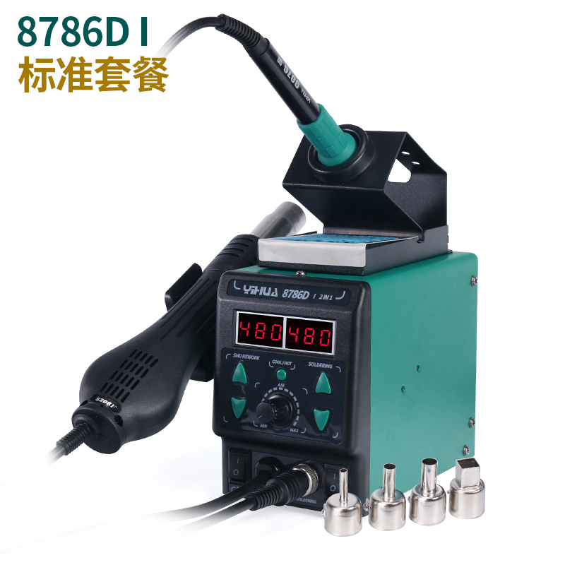 Yihua 899D máquina de soldadura con pistola de aire caliente 2 en 1 8786D máquina de soldadura eléctrica de temperatura constante ajustable para el mantenimiento de la máquina de soldadura