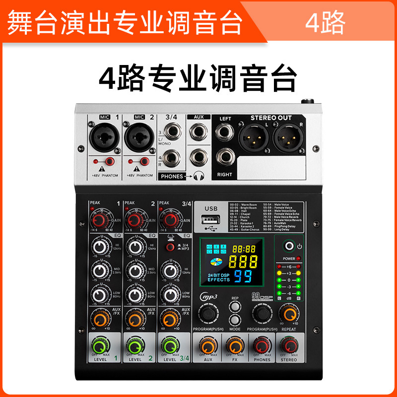 Mezclador de Audio Profesional de 4 y 6 Canales Modelo A4 A6 con 99 Reverb para Escenario