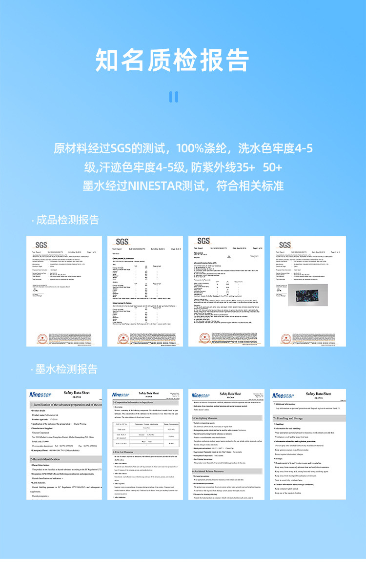 详情页1_12.jpg