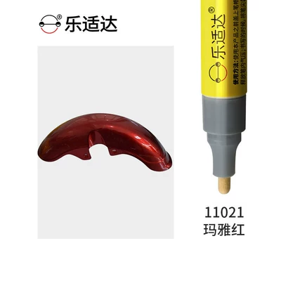 paint pen, specialized for repairing Avtomobil boya qələmləri - maya-red-11021free-touch-up-paint-gift-pack