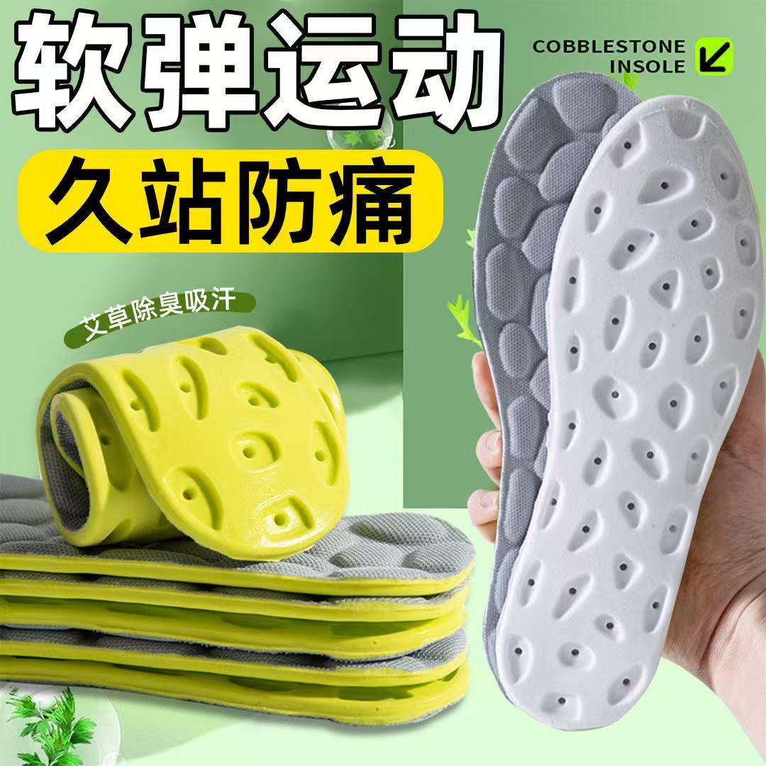 Fábrica directa de huevo de ganso PU pisar mierda sensación de desodorante para hombres y mujeres super suave amortiguador de aire deportivo no se cansa por mucho tiempo