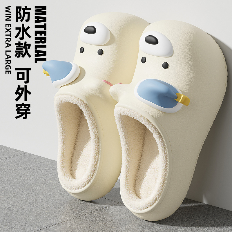 Waterproof cotton slippers for women, 2026 autumn/winter new style, fleece-lined, thick-soled, non-slip, for home use, children's and parent-child matching, wholesale slippers for men Waterproof cotton slippers for women, 2026 autumn/winter new style, fleece-lined, thick-soled, non-slip, for home use, children's and parent-child matching, wholesale slippers for men