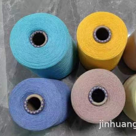 彩色和纸纱21S/10S天然透气速干防臭抗菌超轻纸纱鞋材混纺厂家