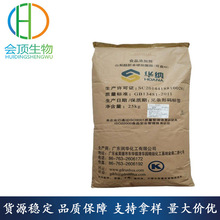 �F؛���� �A�{˾�P60ʳƷ��ɽ�洼����Ӳ֬����ܛ���黯��1kg��ӆ